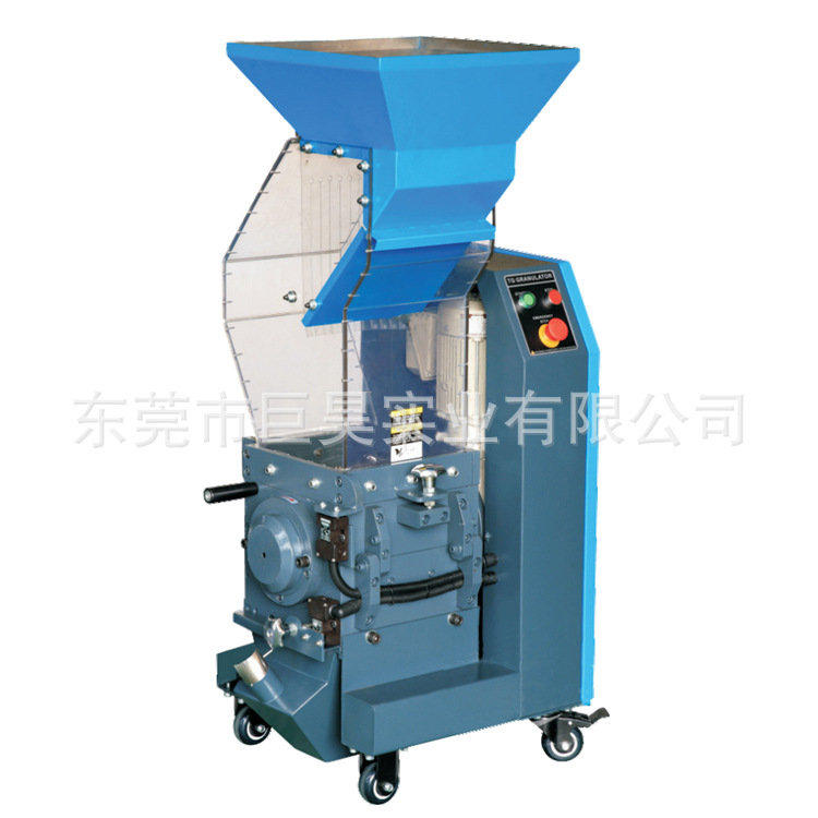 巨昊牌中速粉碎機 Medium-speed Grinder